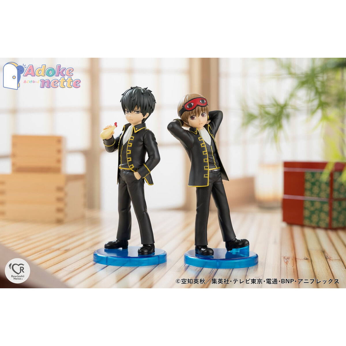 銀魂 てるこっと ジャンプフェスタ限定 2018 土方十四郎 沖田総悟 銀魂