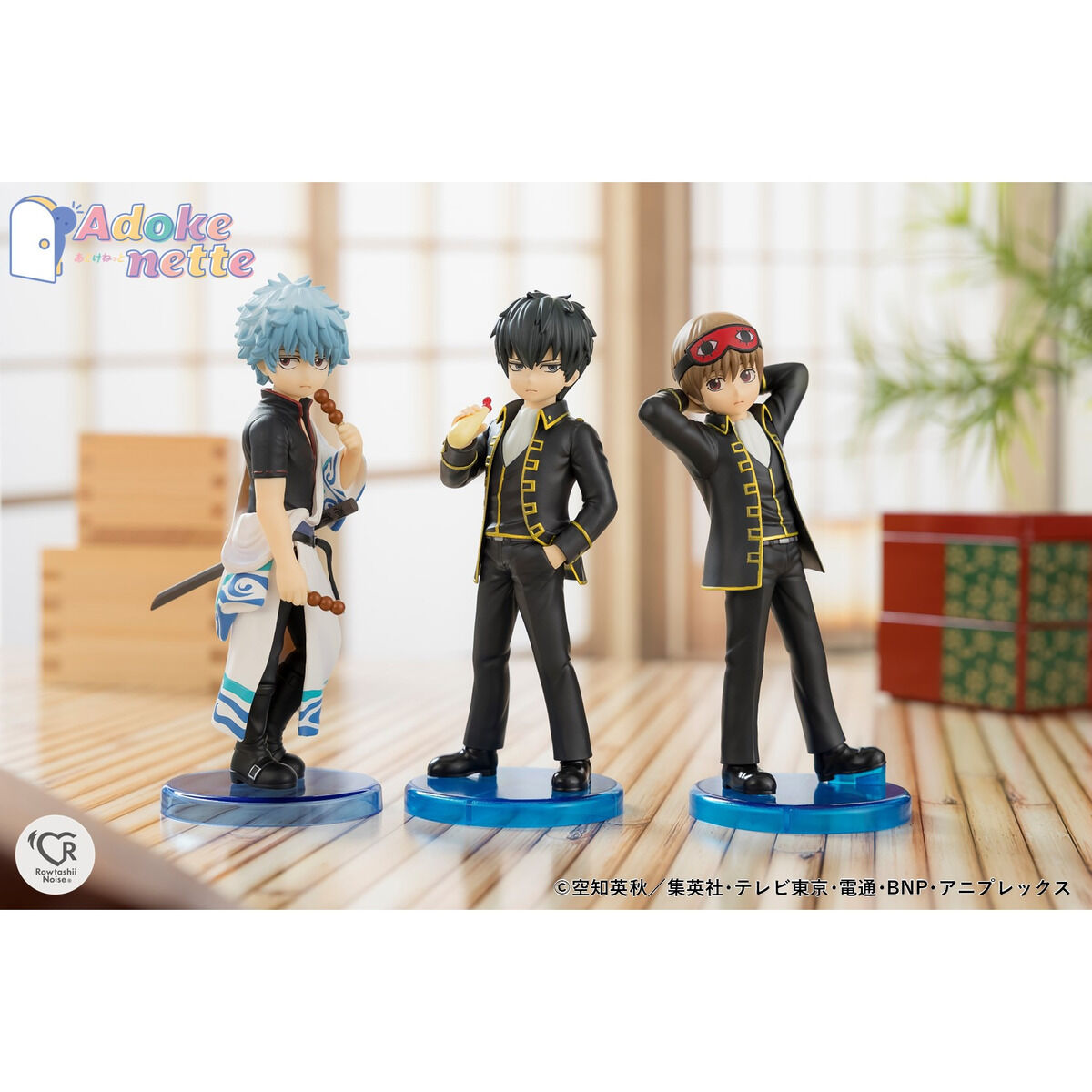 Adokenette 沖田総悟 | 銀魂 フィギュア | アニメグッズ ・おもちゃ