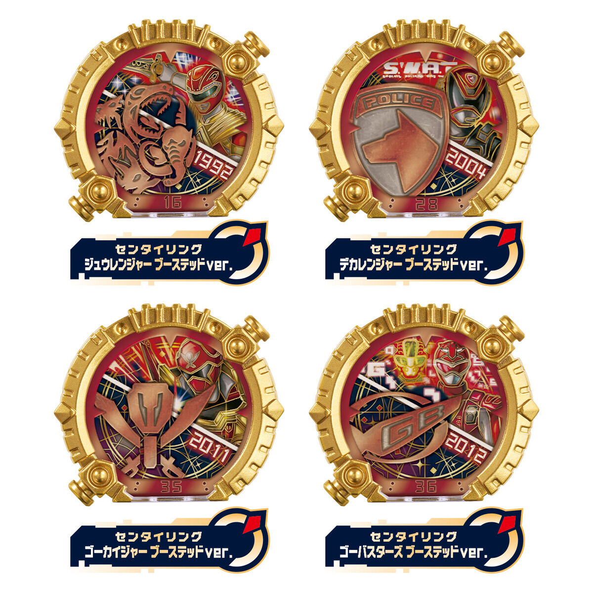 DXセンタイリング パワーアップランダムブースター01 | PROJECT R.E.D.