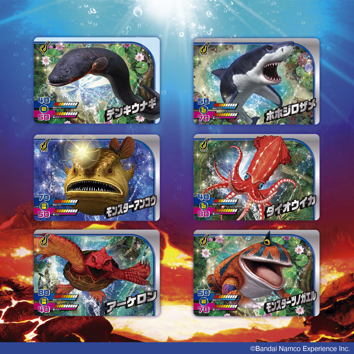 カードダス 釣りスピリッツ ワンダー Vol.1（パック） | BANDAI TOYS