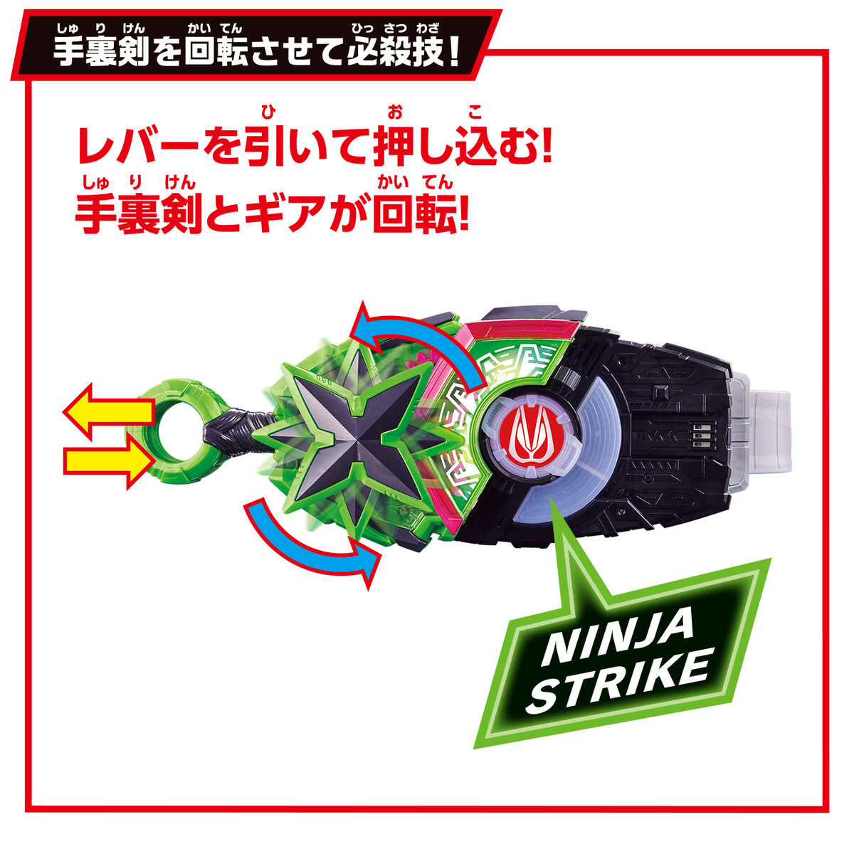 SUPER BEST DX Ninja Rays Buckle Core ID Set | KAMEN RIDER TOY WEB