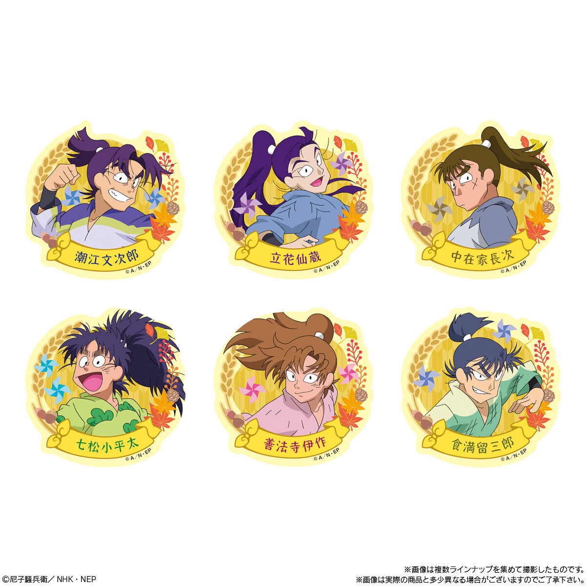 忍たま乱太郎 ステッカー付きビスケット の段 其ノ二(12個入) | 忍たま