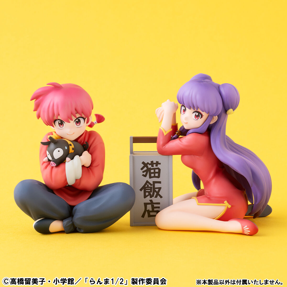 G.E.M.シリーズ TVアニメ「らんま1/2」 てのひらシャンプー | らんま1