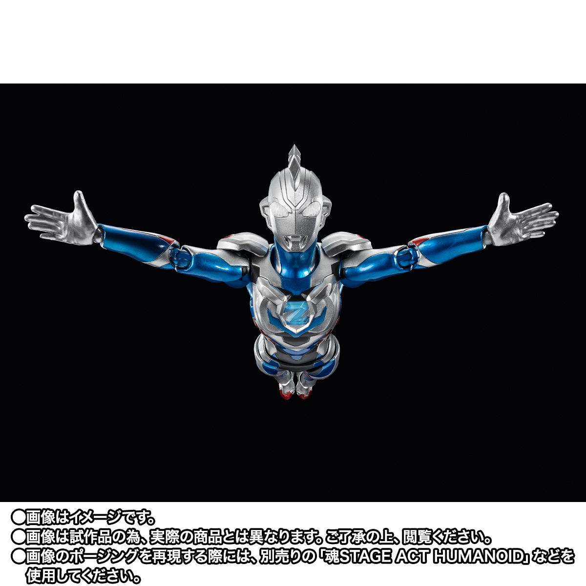 S.H.Figuarts ウルトラマンゼット オリジナル Special Color Ver