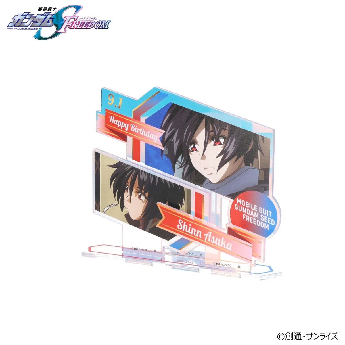 機動戦士ガンダムSEED FREEDOM シン・アスカバースデイシリーズ