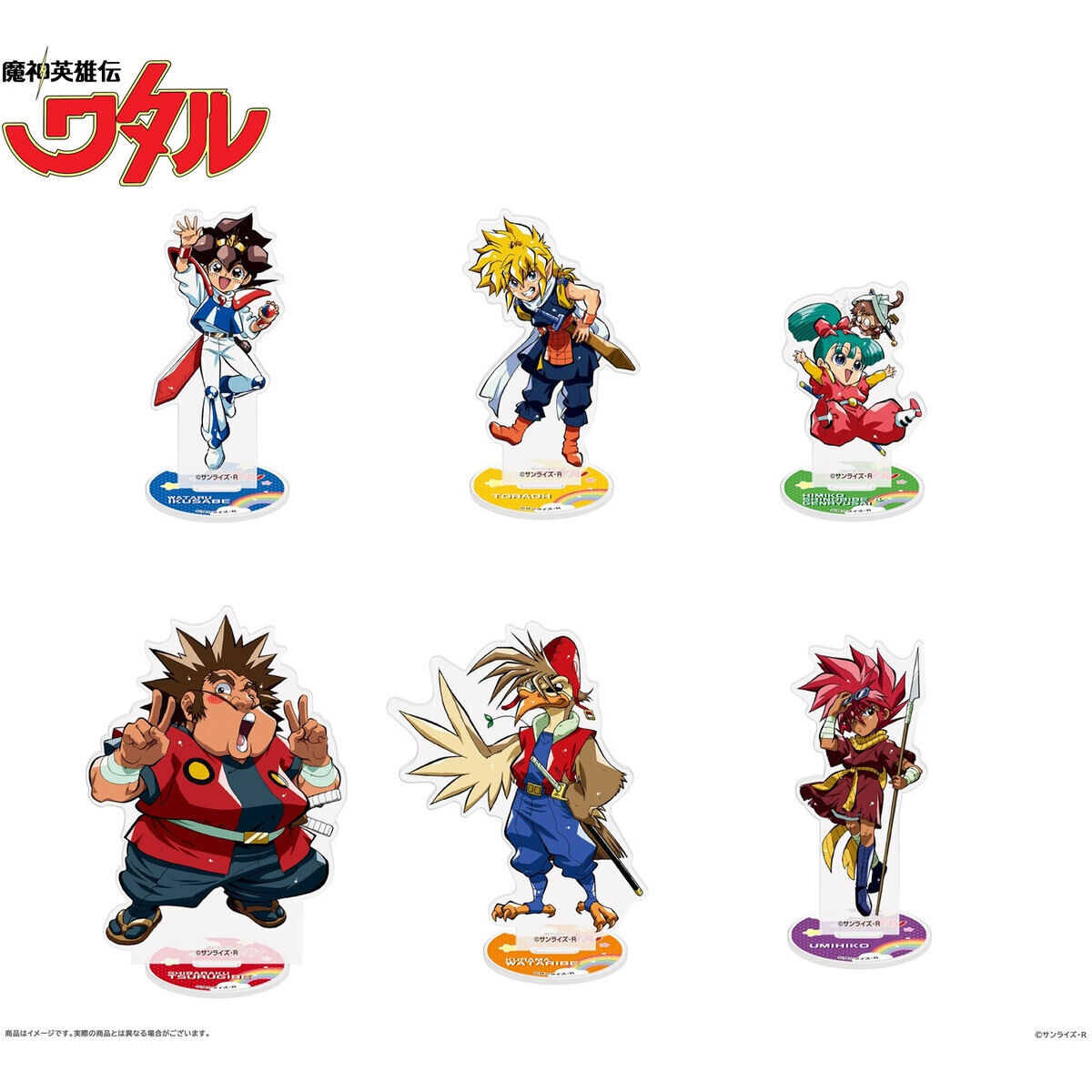 魔神英雄伝ワタル アクリルスタンド（全6種）【『魔神英雄伝ワタル
