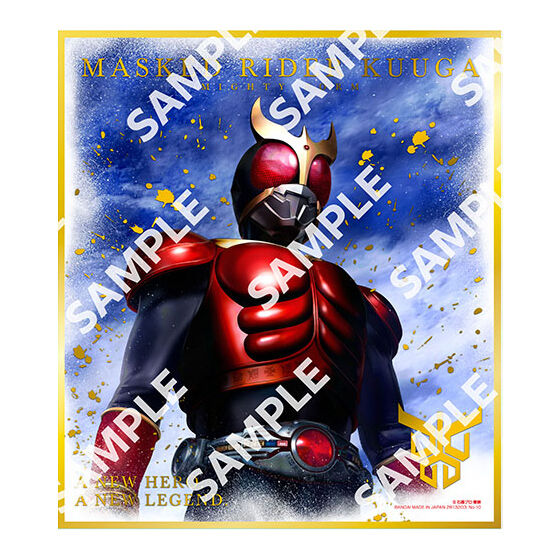 フラットガシャポン】仮面ライダー色紙ART GP4｜ガシャポン