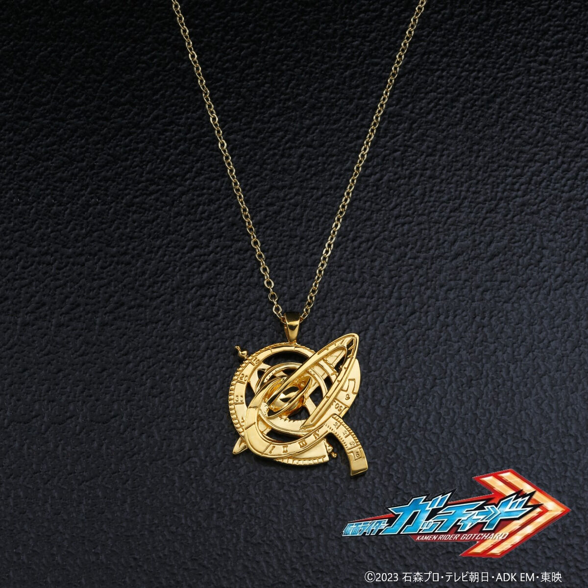 仮面ライダーガッチャード 冥黒の黙示録 ラケシス ネックレス | 仮面