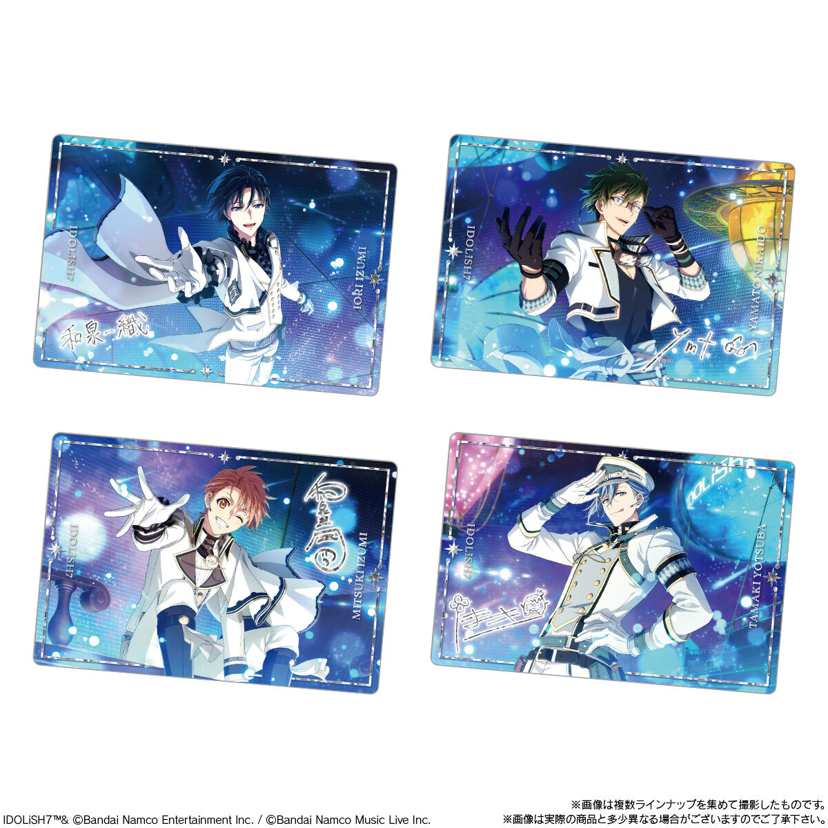 アイドリッシュセブンウエハース26(20個入) | おもちゃ・キャラクター