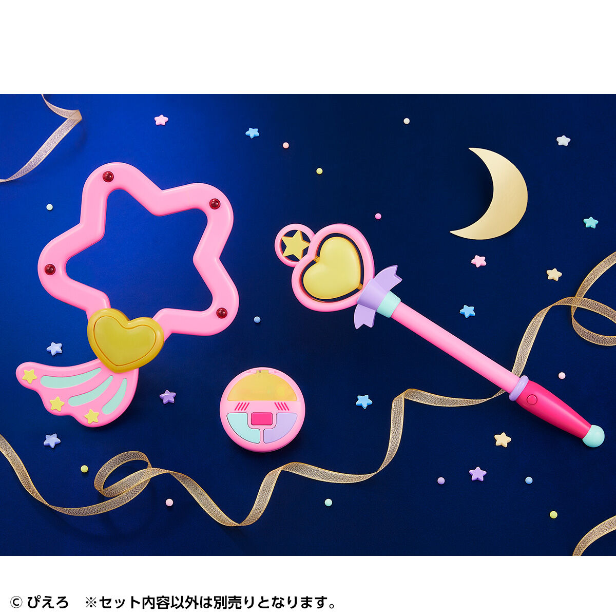 Special Memorize クリィミーマミ まほうのルミナスター【再販：2026年