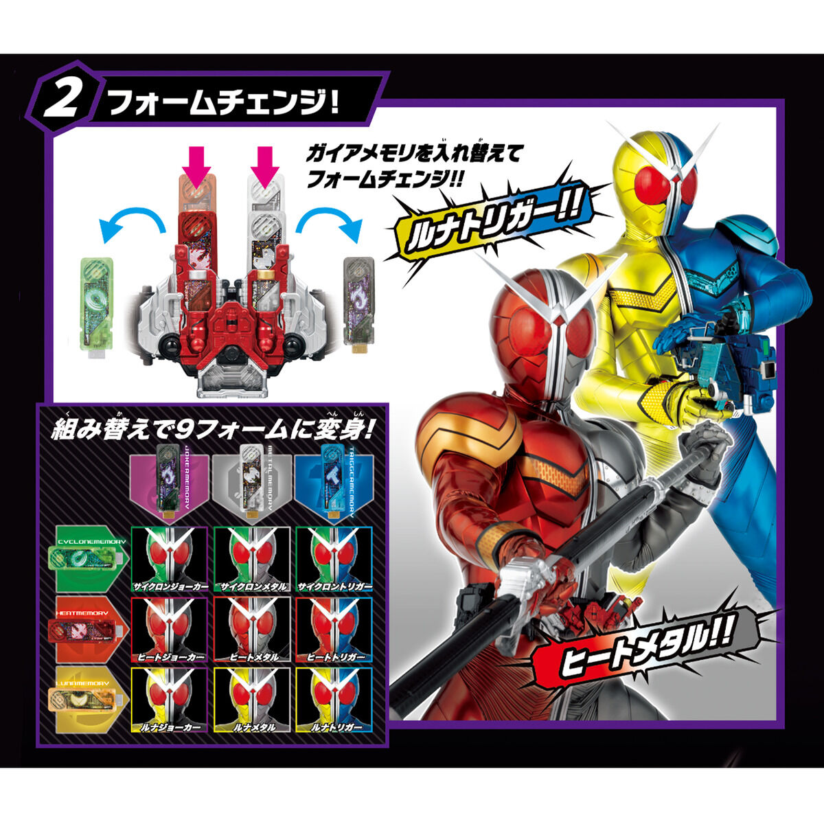 SUPER BEST 変身ベルト DXダブルドライバー｜仮面ライダーおもちゃ