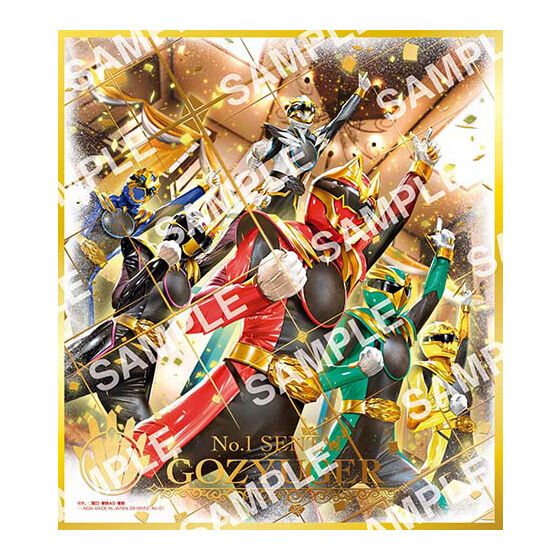 フラットガシャポン】スーパー戦隊 色紙ART GP｜ガシャポン