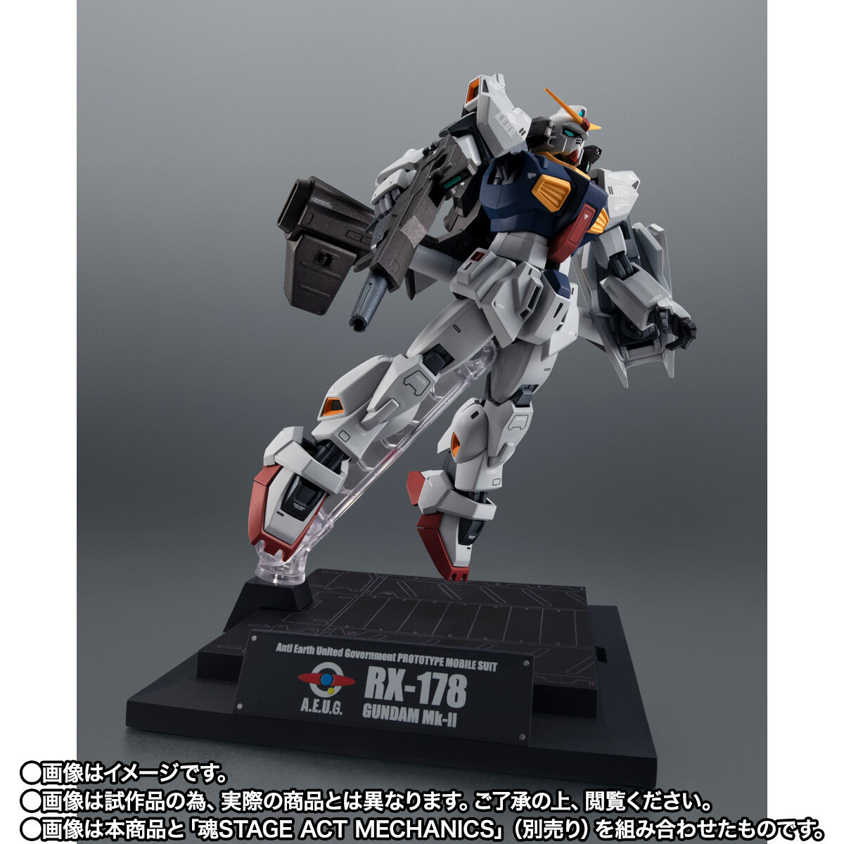 開催記念商品／事後全員抽選】ROBOT魂 ＜SIDE MS＞ RX-178 ガンダムMk