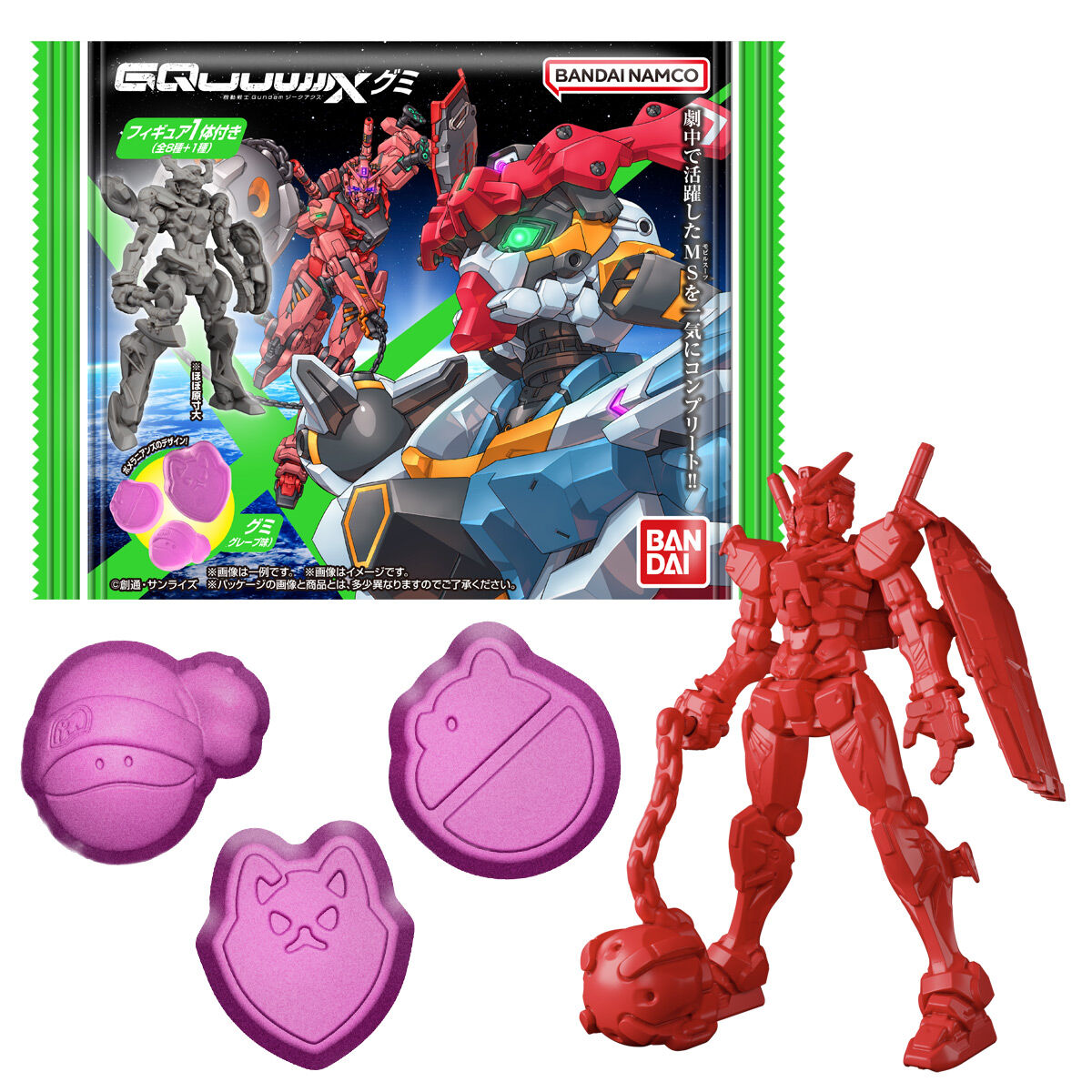 機動戦士Gundam GQuuuuuuX グミ（ジークアクスグミ）(12個入