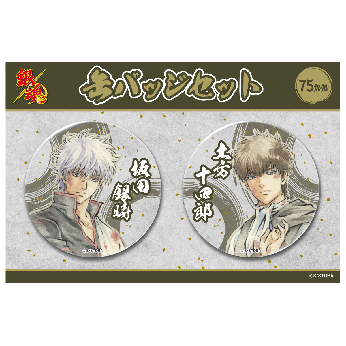 銀魂 キャラポップストア 75mm缶バッジセット-大銀魂展- | 銀魂 日用品