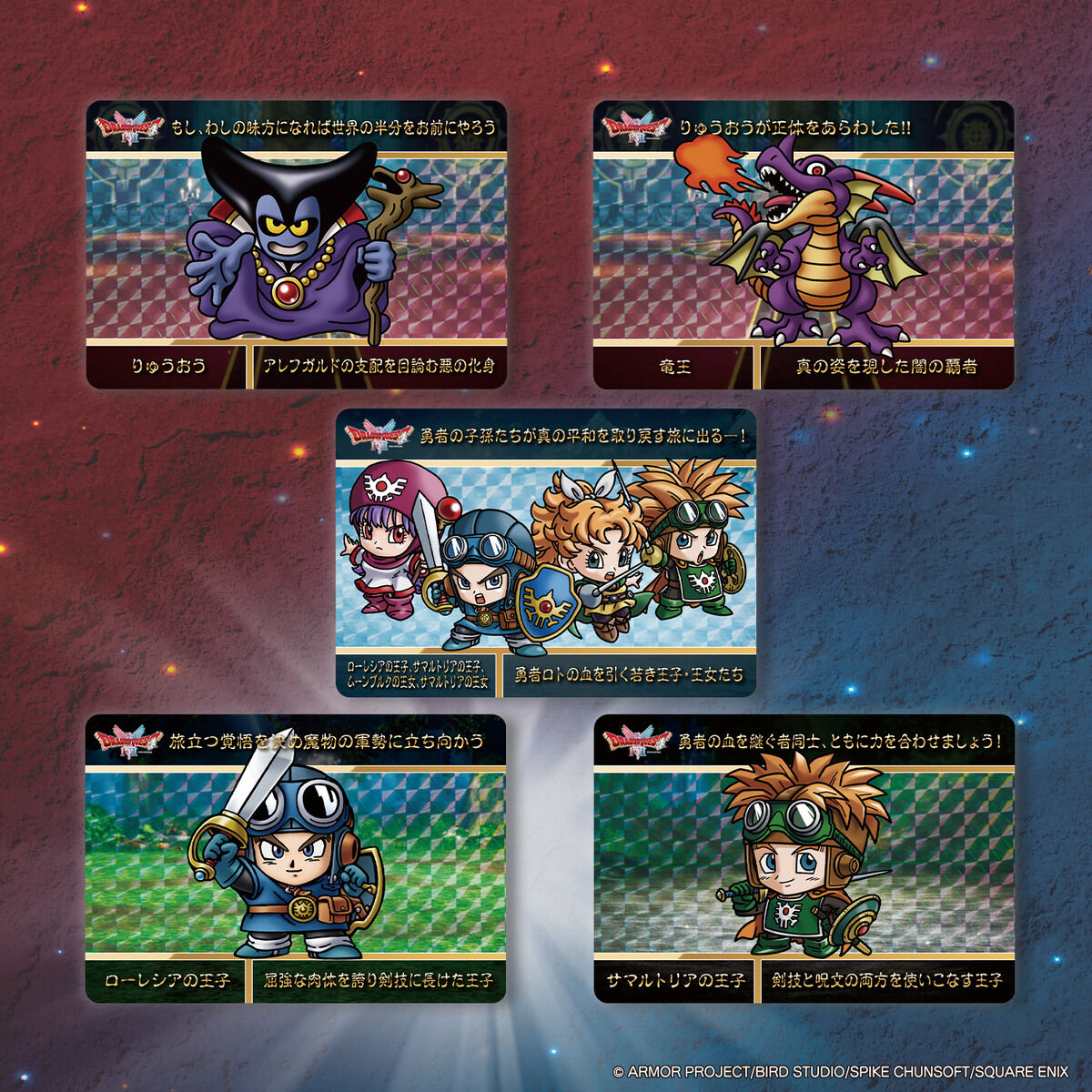 NO.F04-27 SKR そげキング ARカードダス ワンピース ARカードダス