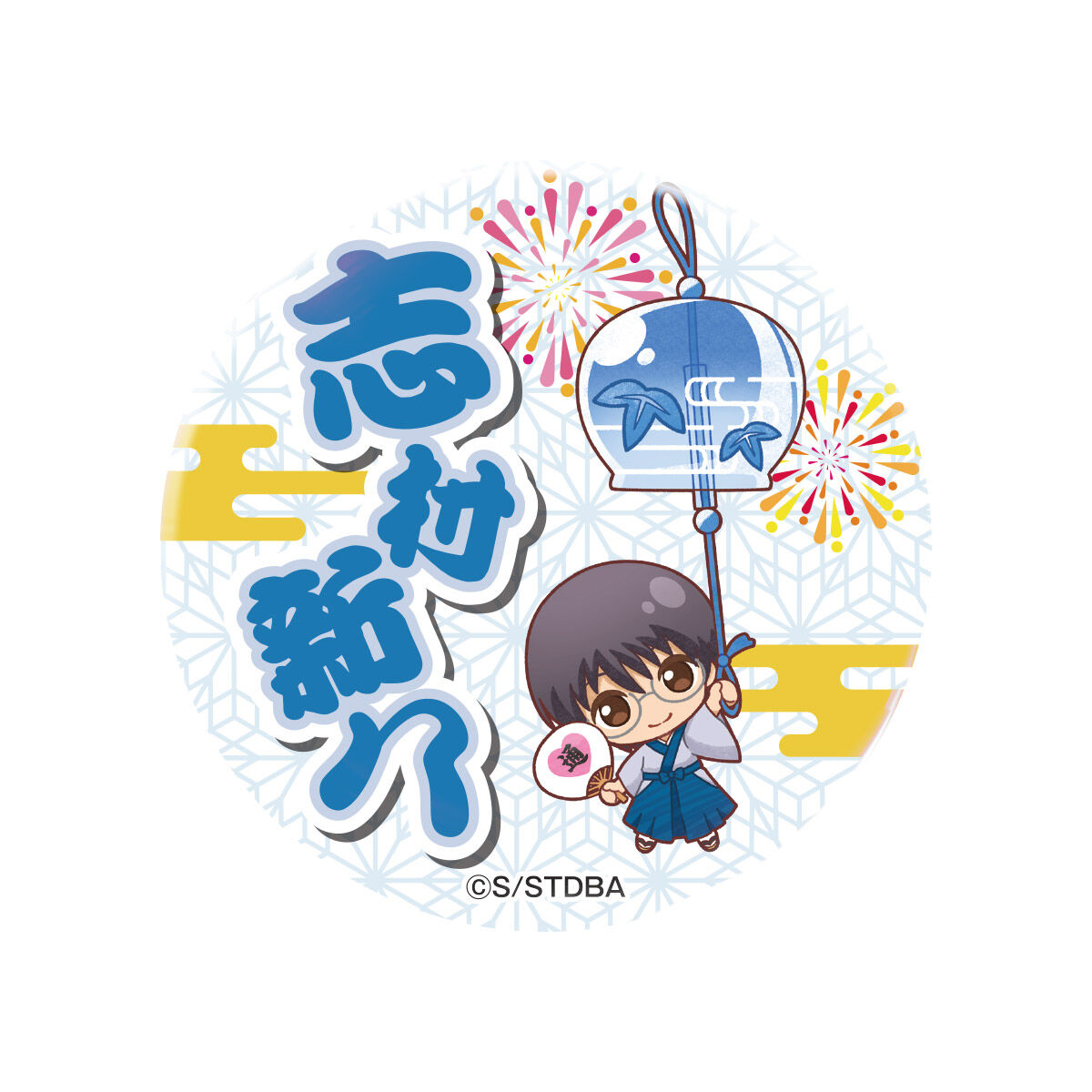 銀魂 キャラポップストア ちびキャラ缶バッジコレクション-銀魂