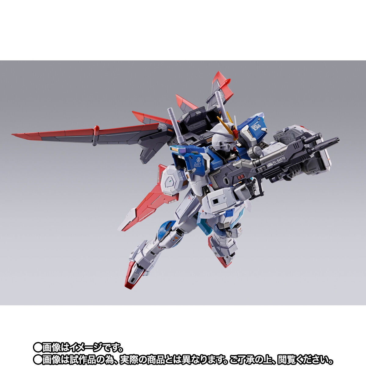 全員抽選販売】METAL BUILD フォースインパルスガンダム | 機動戦士