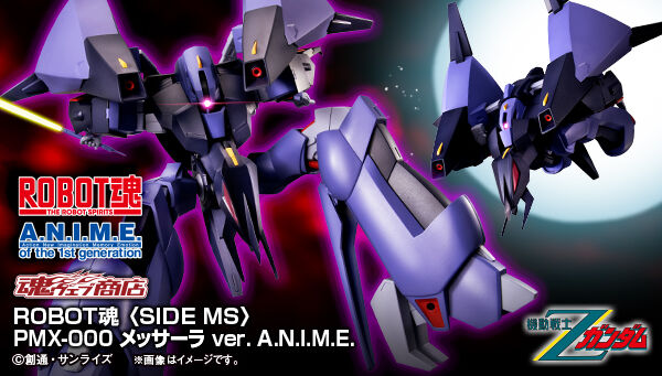 機動戦士Zガンダム｜ アニメグッズ ・フィギュア・おもちゃなら