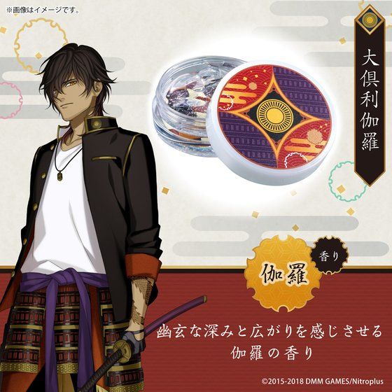 刀剣乱舞-ONLINE- マルチクリーム | 刀剣乱舞ONLINE ファッション