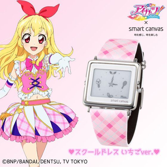アイカツ！ × Smart Canvas (スマートキャンバス)デジタル腕時計【3次