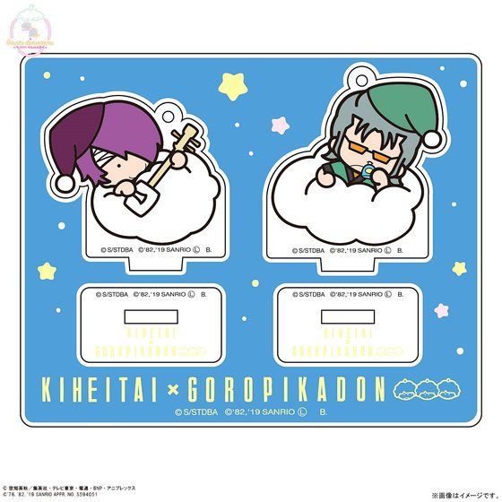 銀魂×Sanrio characters アクリルマスコットプレート第二弾 | 銀魂