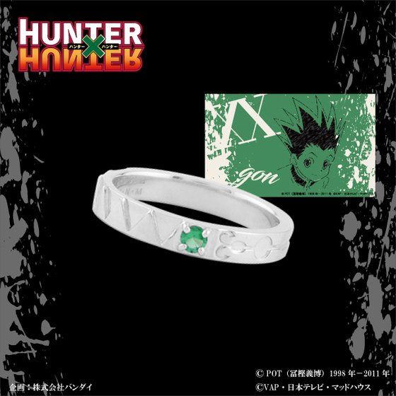 HUNTER×HUNTER×エテルノレシ 第二弾 リング【再販】 | ファッション