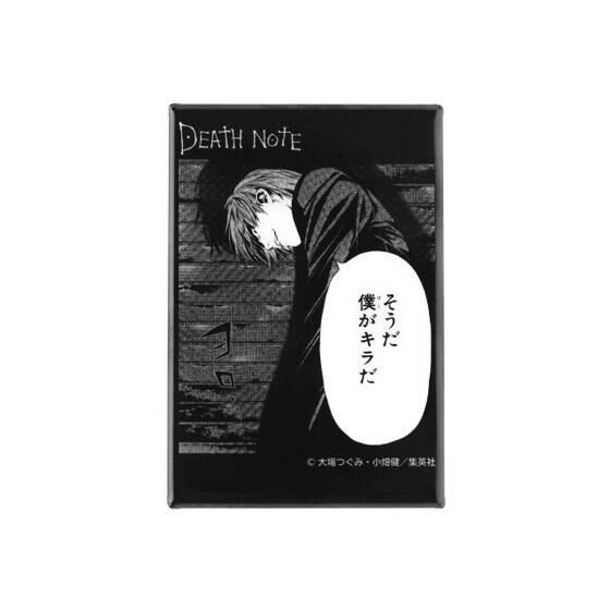 ハピクロ！】DEATHNOTE スタンド付き缶バッジコレクション（ランダム