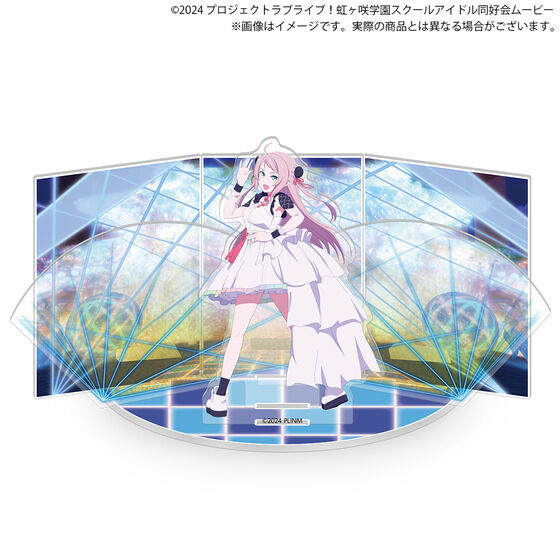 映画『ラブライブ！虹ヶ咲学園スクールアイドル同好会 完結編 第1章