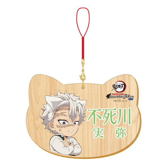 数量限定】アニメ「鬼滅の刃」-特別任務発生！ナンジャタウンニ潜入