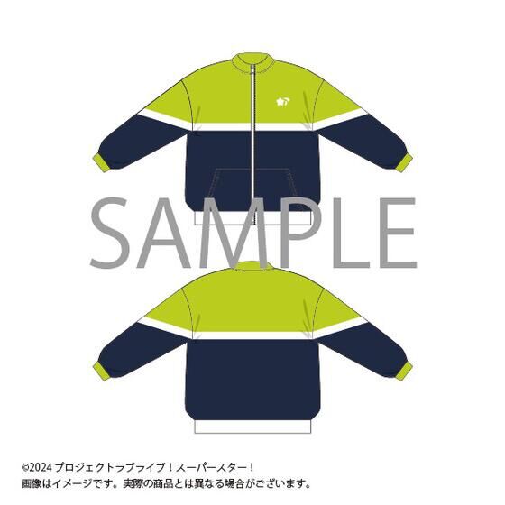 ラブライブ！スーパースター!! 結ヶ丘女子購買部 Liella!のジャージ上