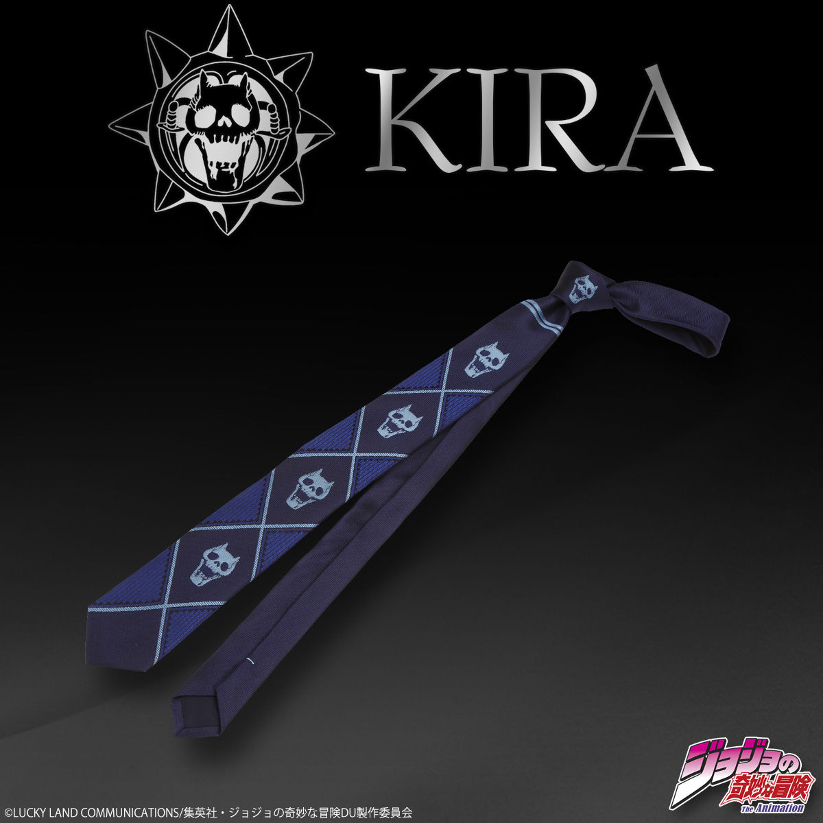 PB限定】【ジョジョの奇妙な冒険 ダイヤモンドは砕けない】吉良吉影