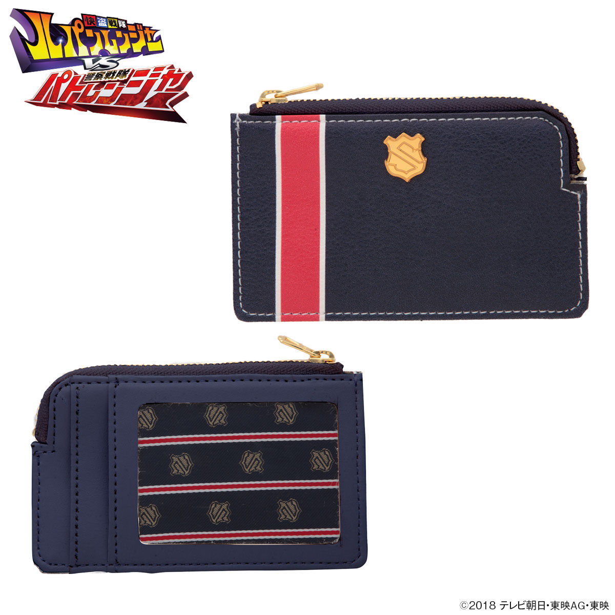 快盗戦隊ルパンレンジャーVS警察戦隊パトレンジャー パスケース付き