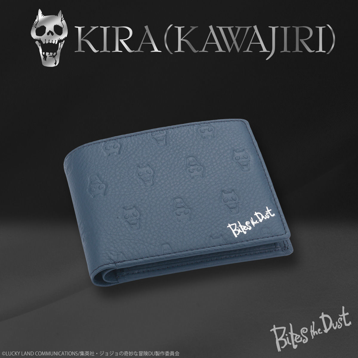 ジョジョの奇妙な冒険 吉良吉影（川尻浩作）KIRA(KAWAJIRI)'s レザー