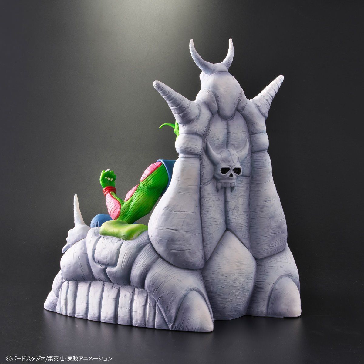 ドラゴンボールアライズ ピッコロ大魔王 通常カラー/特別カラー