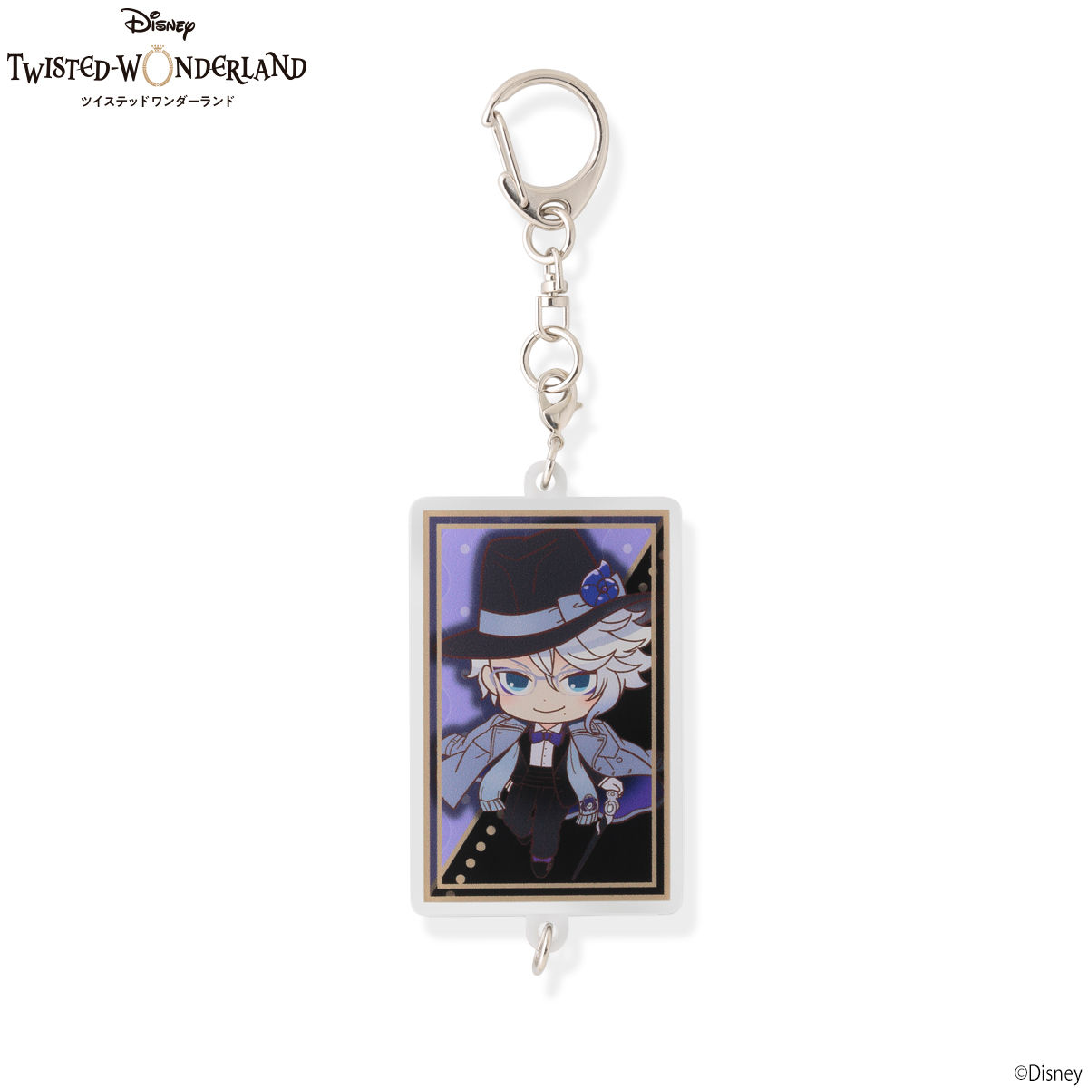 ディズニー ツイステッドワンダーランド 連結キーホルダー オクタ