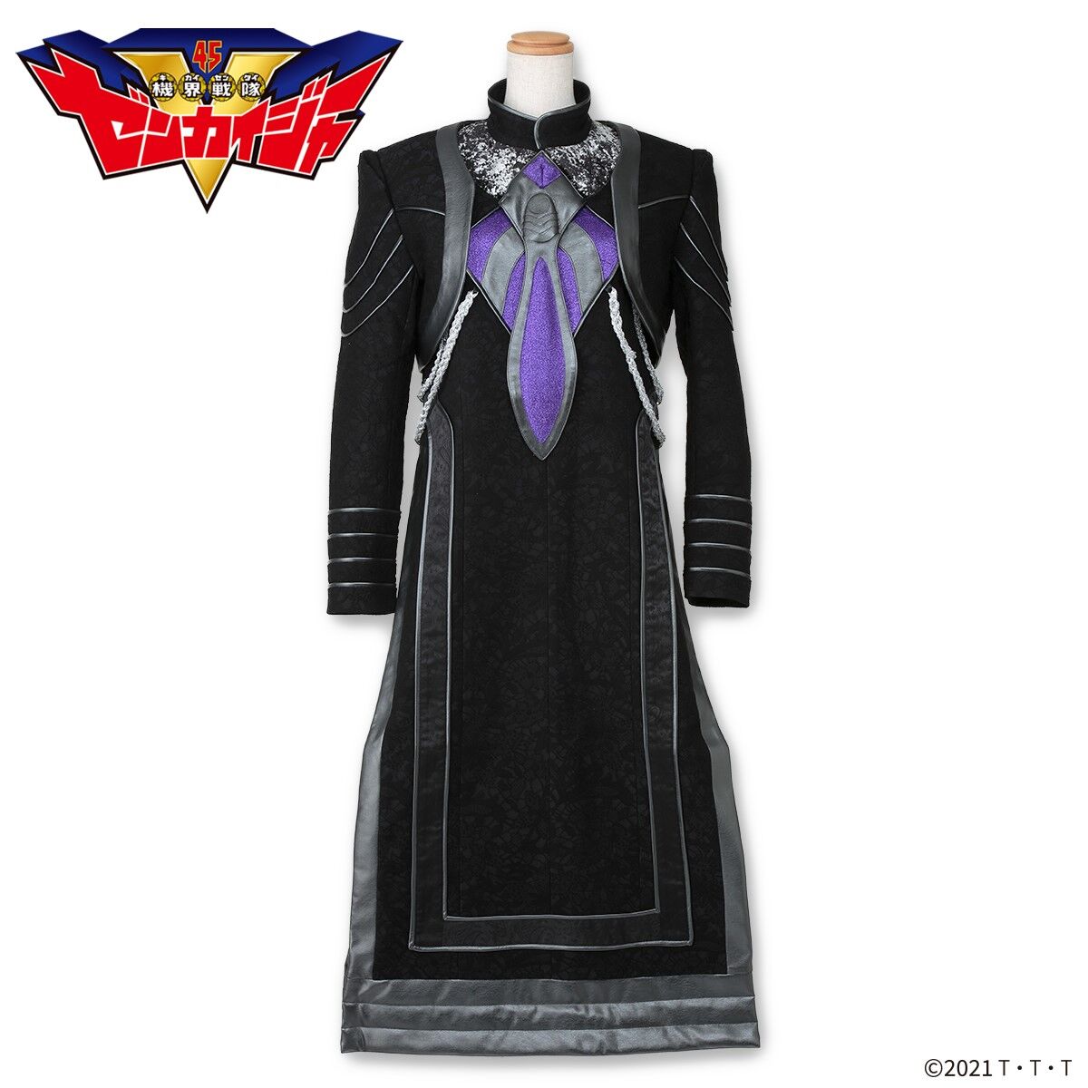 機界戦隊ゼンカイジャー ステイシー なりきりコスチューム | 機界戦隊