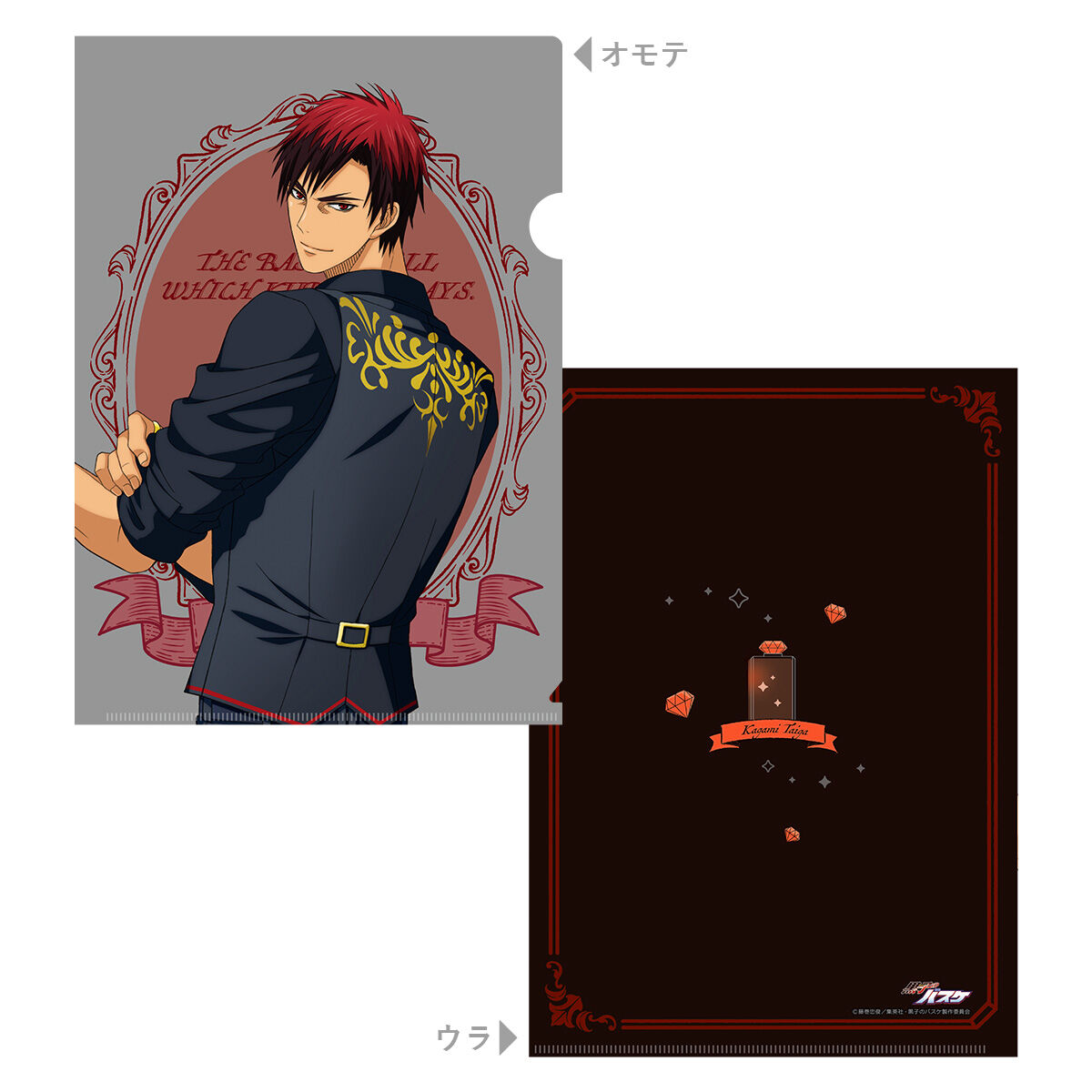 黒子のバスケ Black Style Collection Ver.Special」クリアファイル