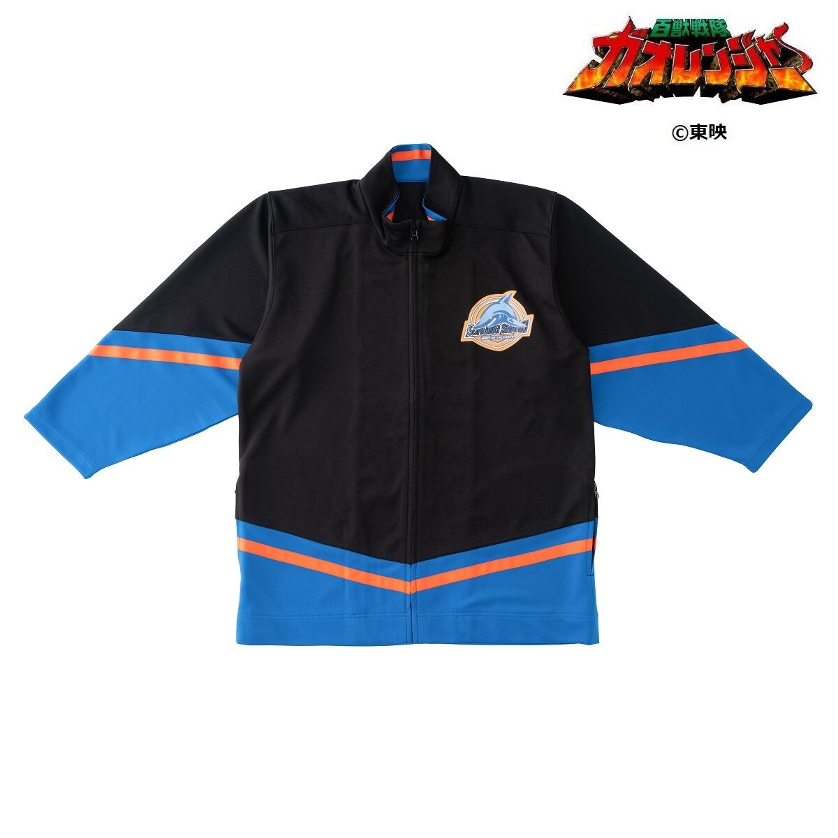 治療費の為限界値下げ！ガオレンジャー ジャケット 治療費の為値下げ