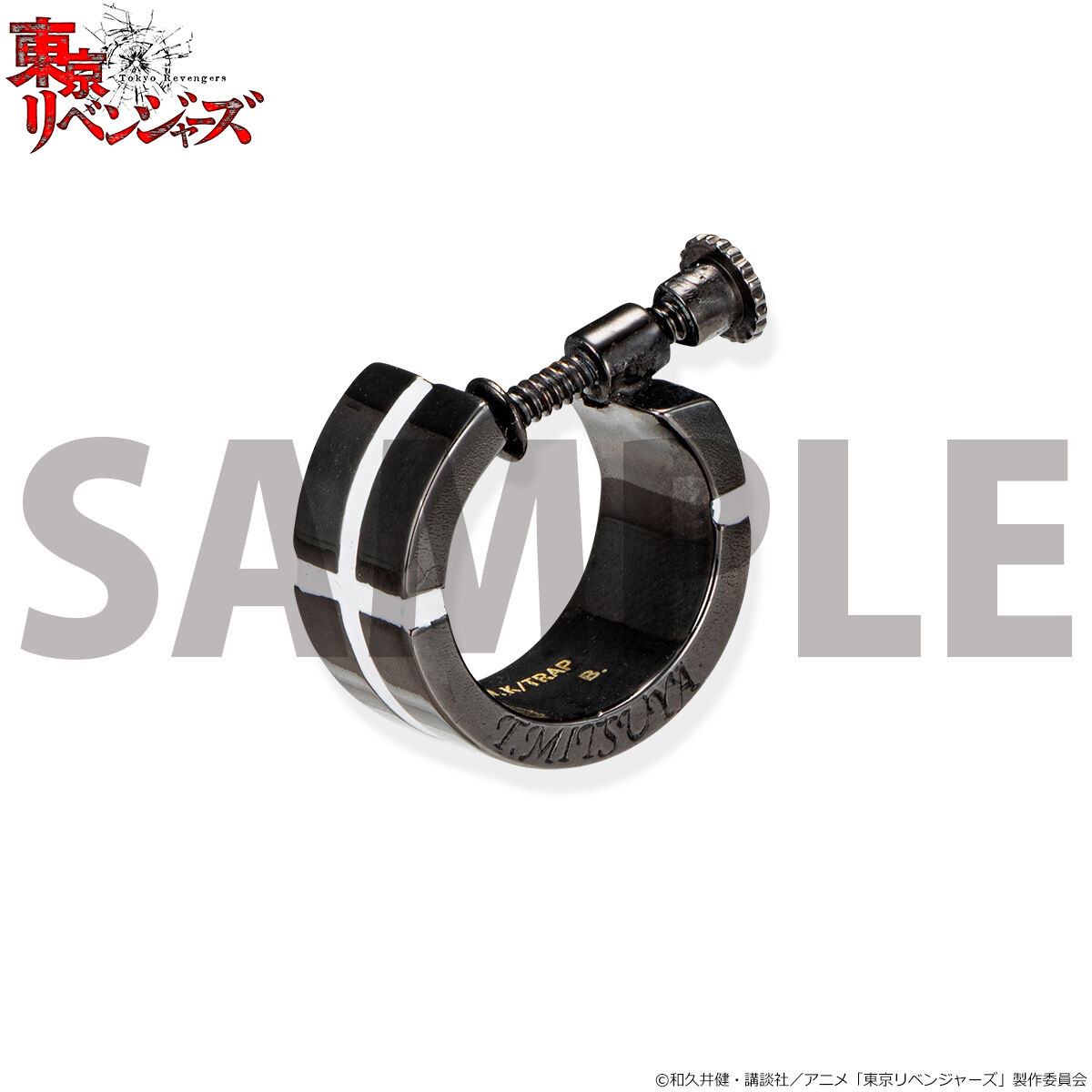 東京リベンジャーズ ピアス・イヤリングコレクション※片耳用（1PCS）で