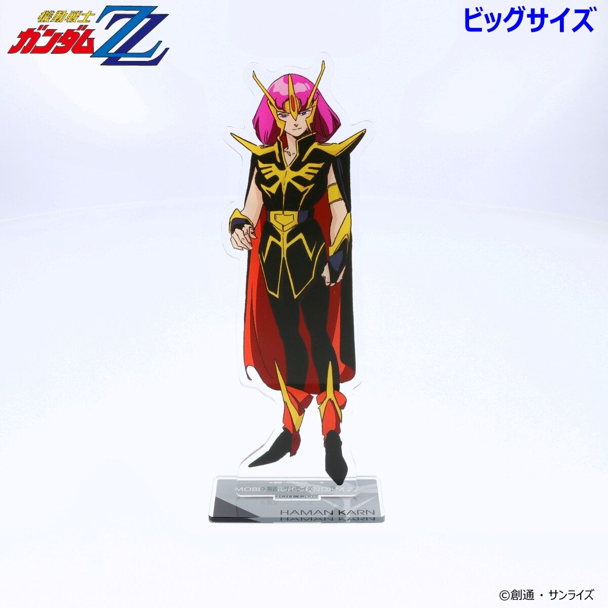 機動戦士ガンダムZZ ビッグアクリルスタンド 【2024年10月発送