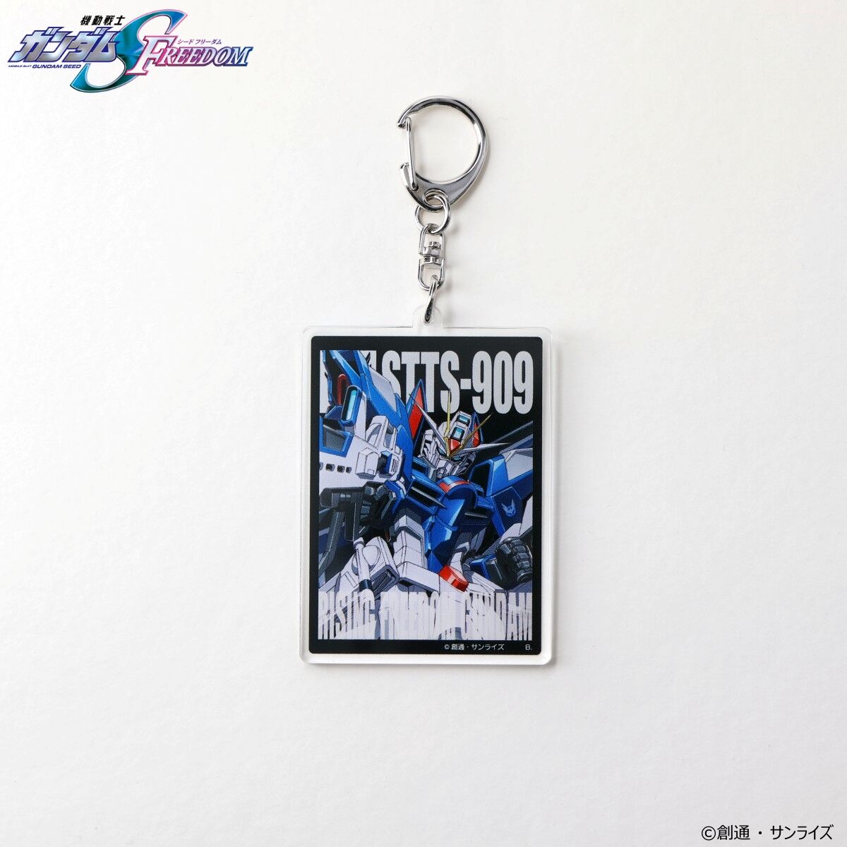 機動戦士ガンダムSEED FREEDOM モビルスーツアクリルチャーム 【2024年