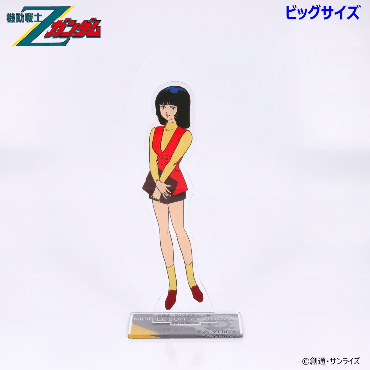 機動戦士Zガンダム ビッグアクリルスタンド 第三弾（全5種） 【2025年5