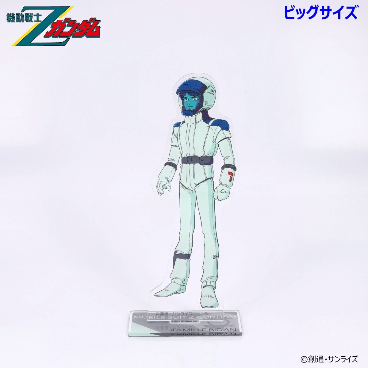機動戦士Zガンダム ビッグアクリルスタンド 第三弾（全5種） 【2025年5