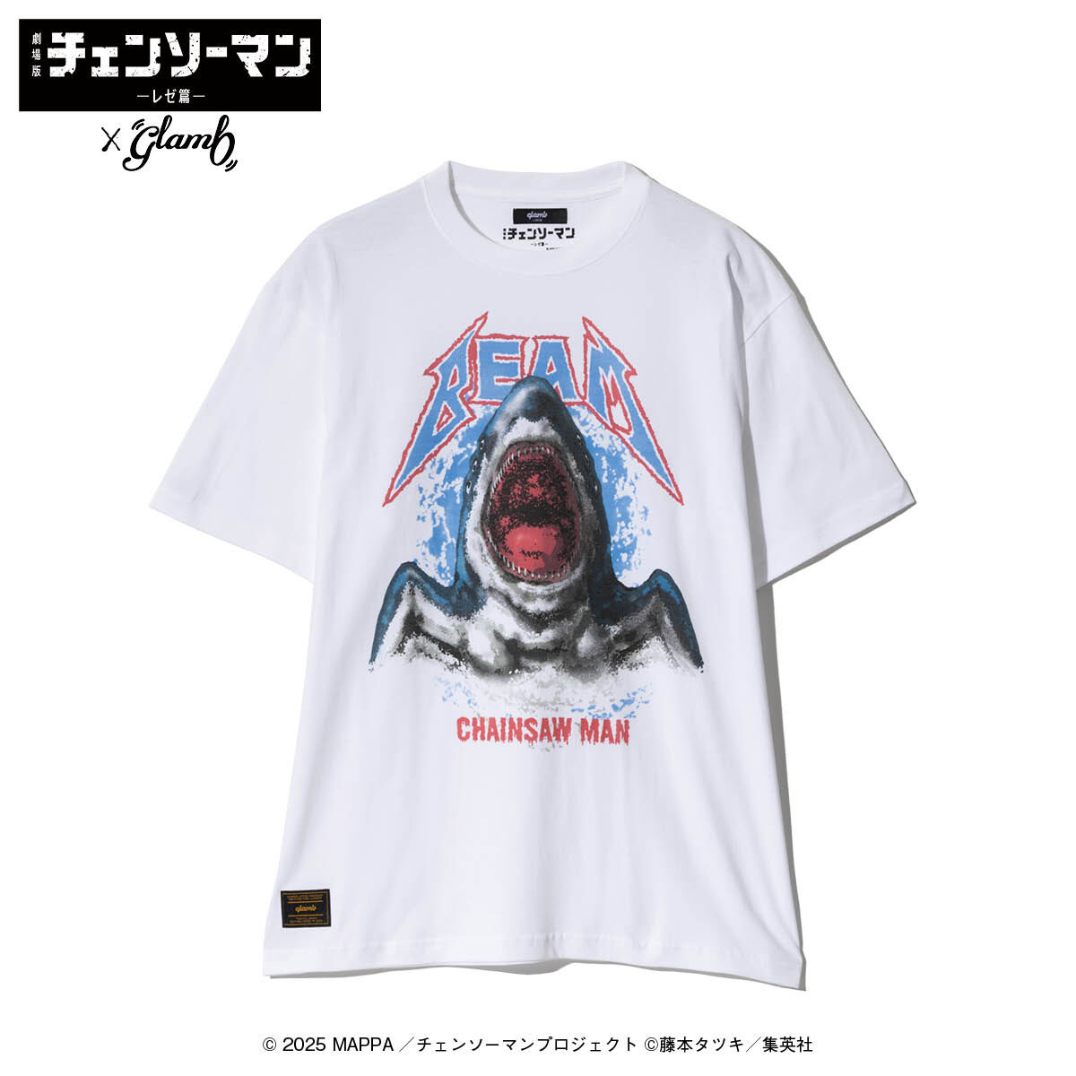 劇場版『チェンソーマン レゼ編』×glamb Beam T-shirt | チェンソー