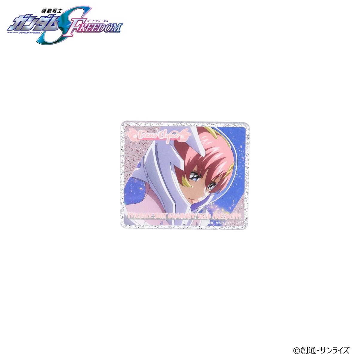 機動戦士ガンダムSEED FREEDOM ラクス・クラインバースデイシリーズ