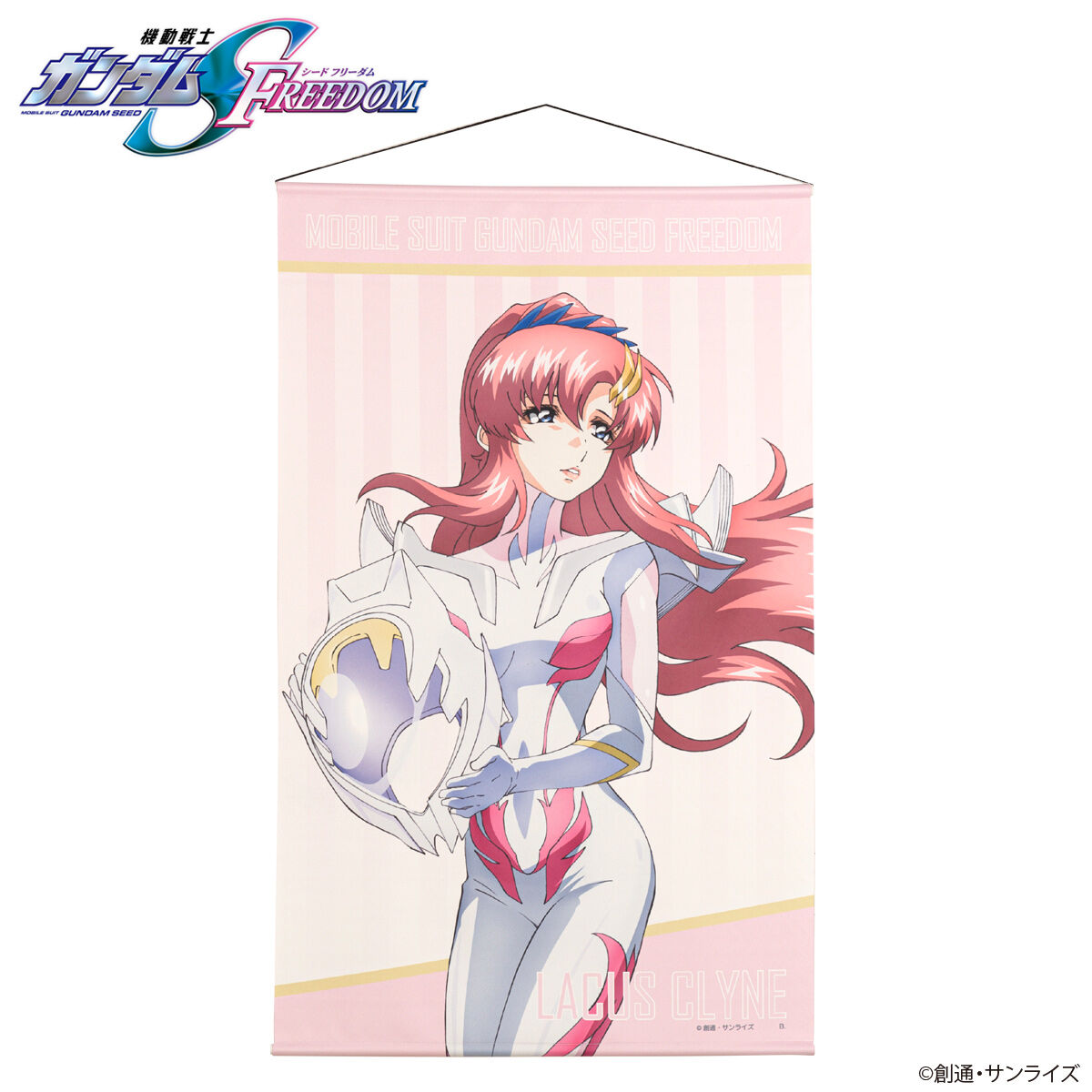 機動戦士ガンダムSEED FREEDOM キャラクターイラスト タペストリー