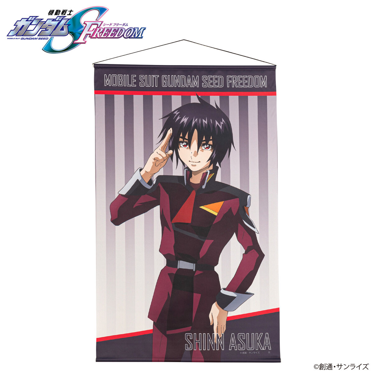 機動戦士ガンダムSEED FREEDOM キャラクターイラスト タペストリー（全