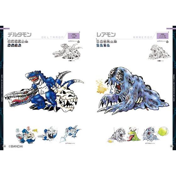 デジモン初の“公式イラスト＆設定画集”が登場！Ver.1～5＆20thまでの全