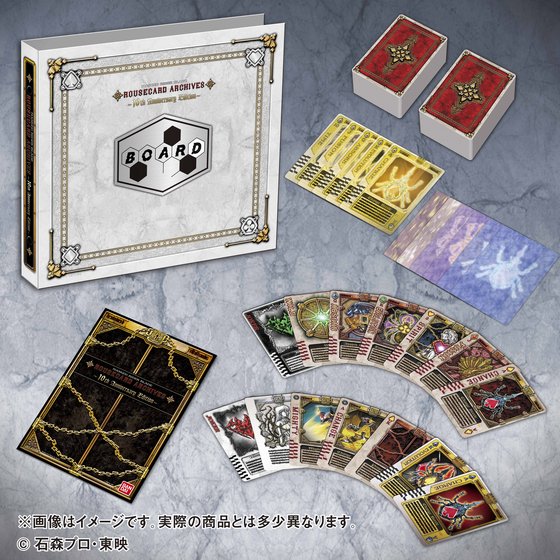 仮面ライダー剣」10周年記念商品 「仮面ライダー剣 ラウズカード